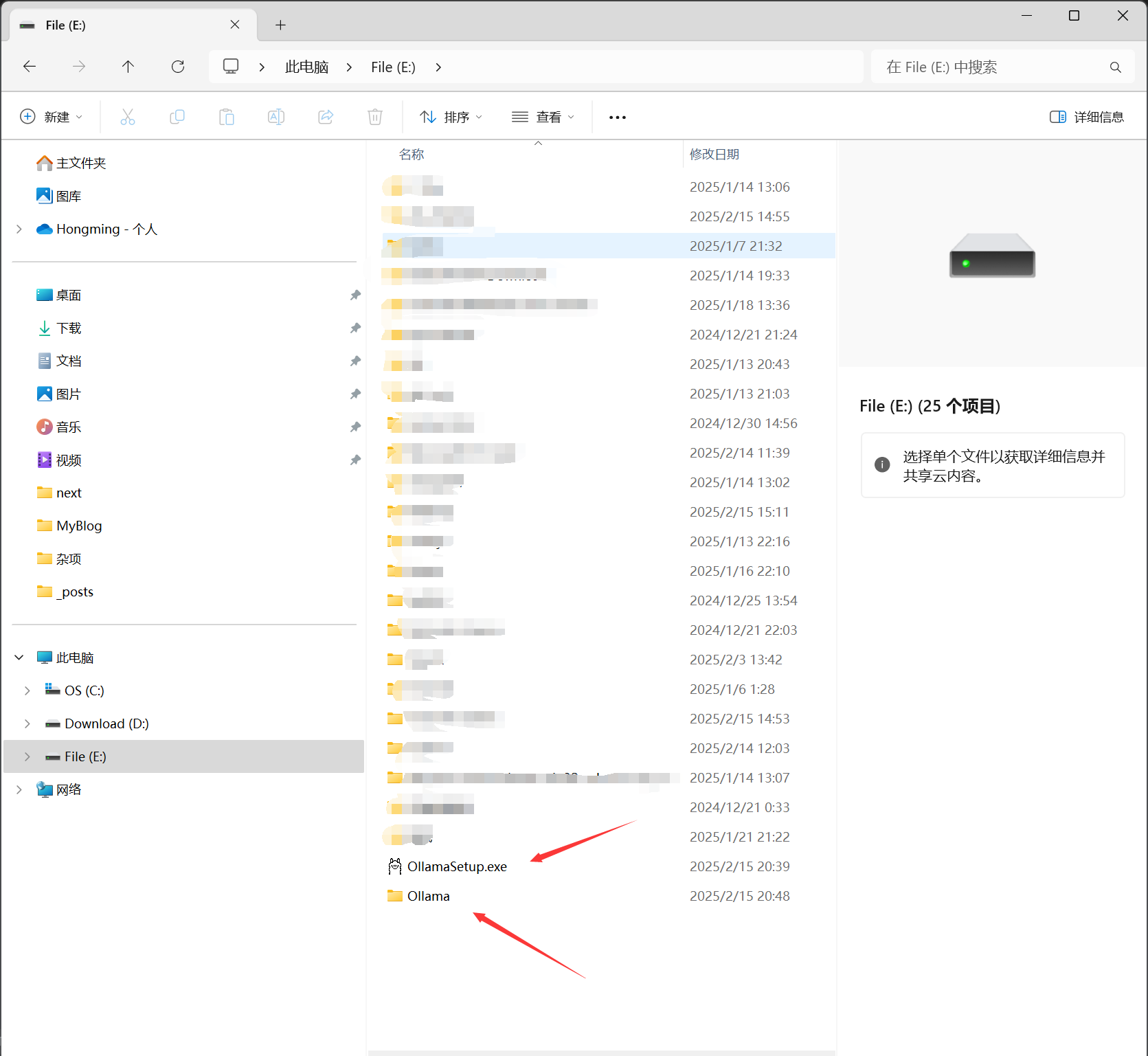 image-20250215205344425