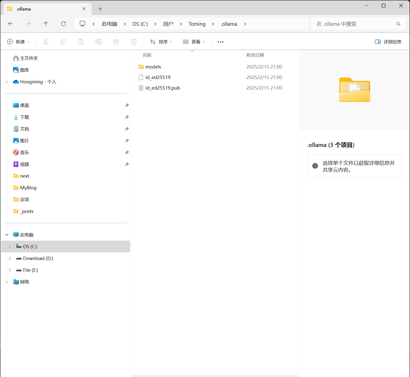 image-20250215210438928