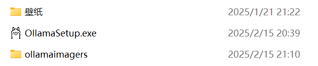 image-20250215211028414