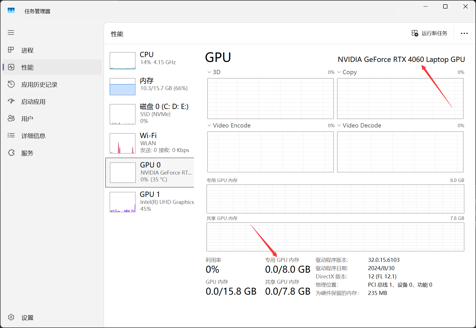 image-20250215215149346